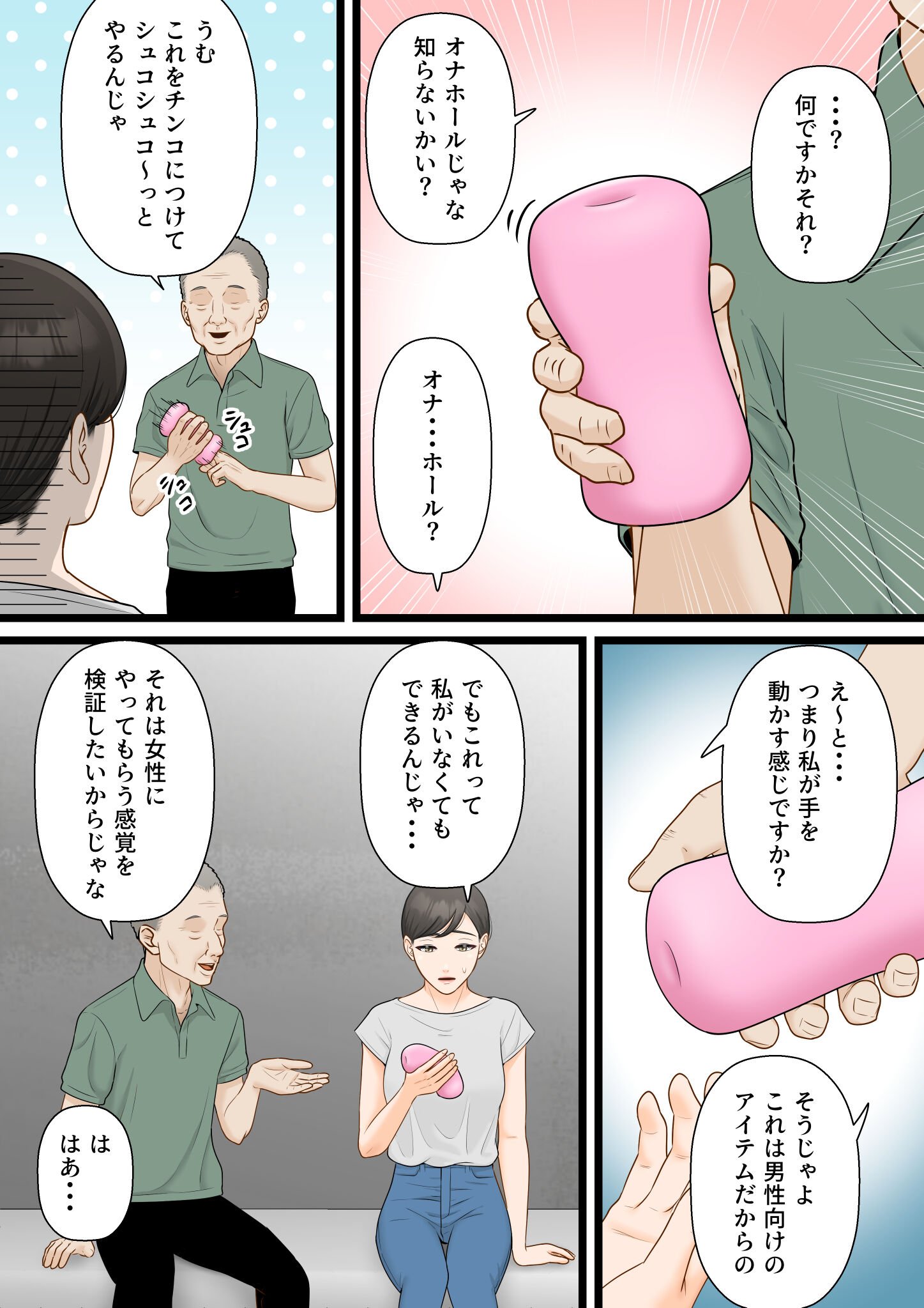 36