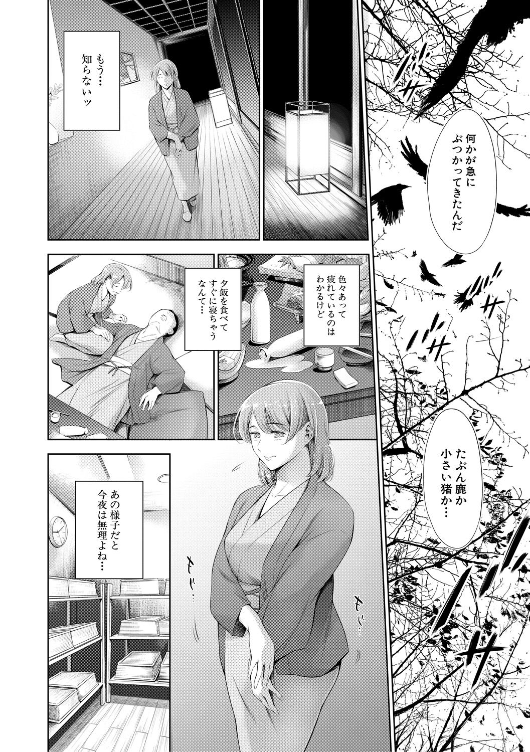 018