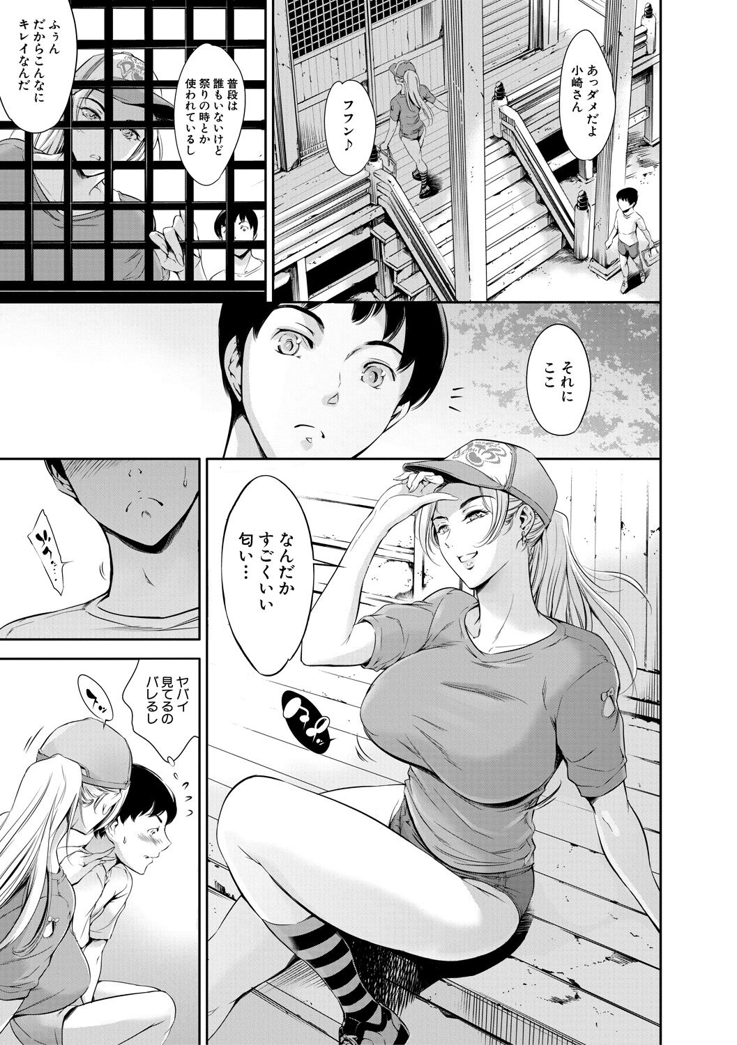 167