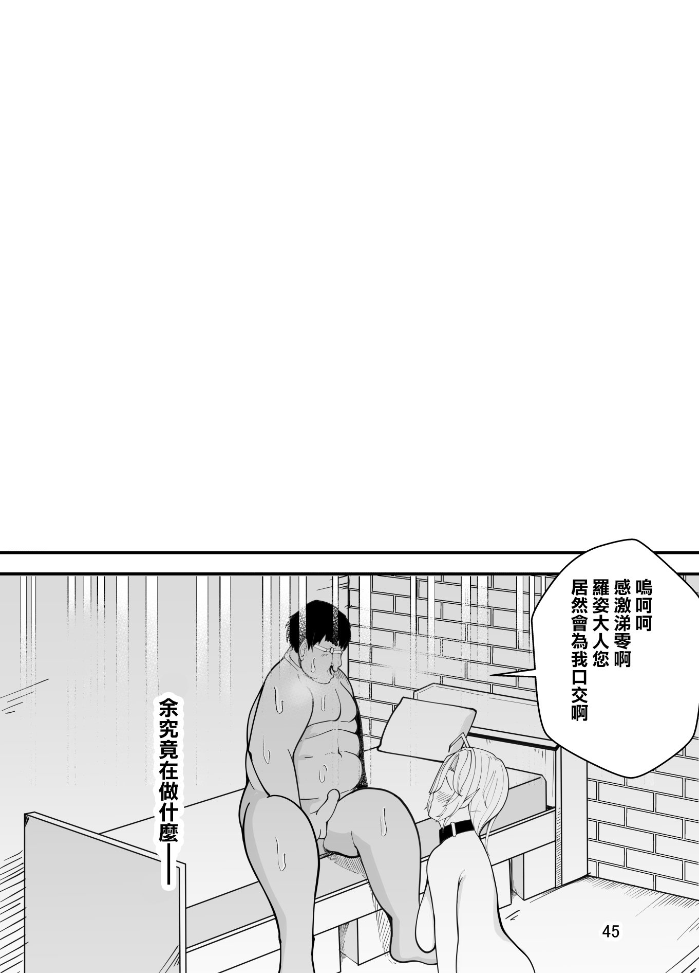 46