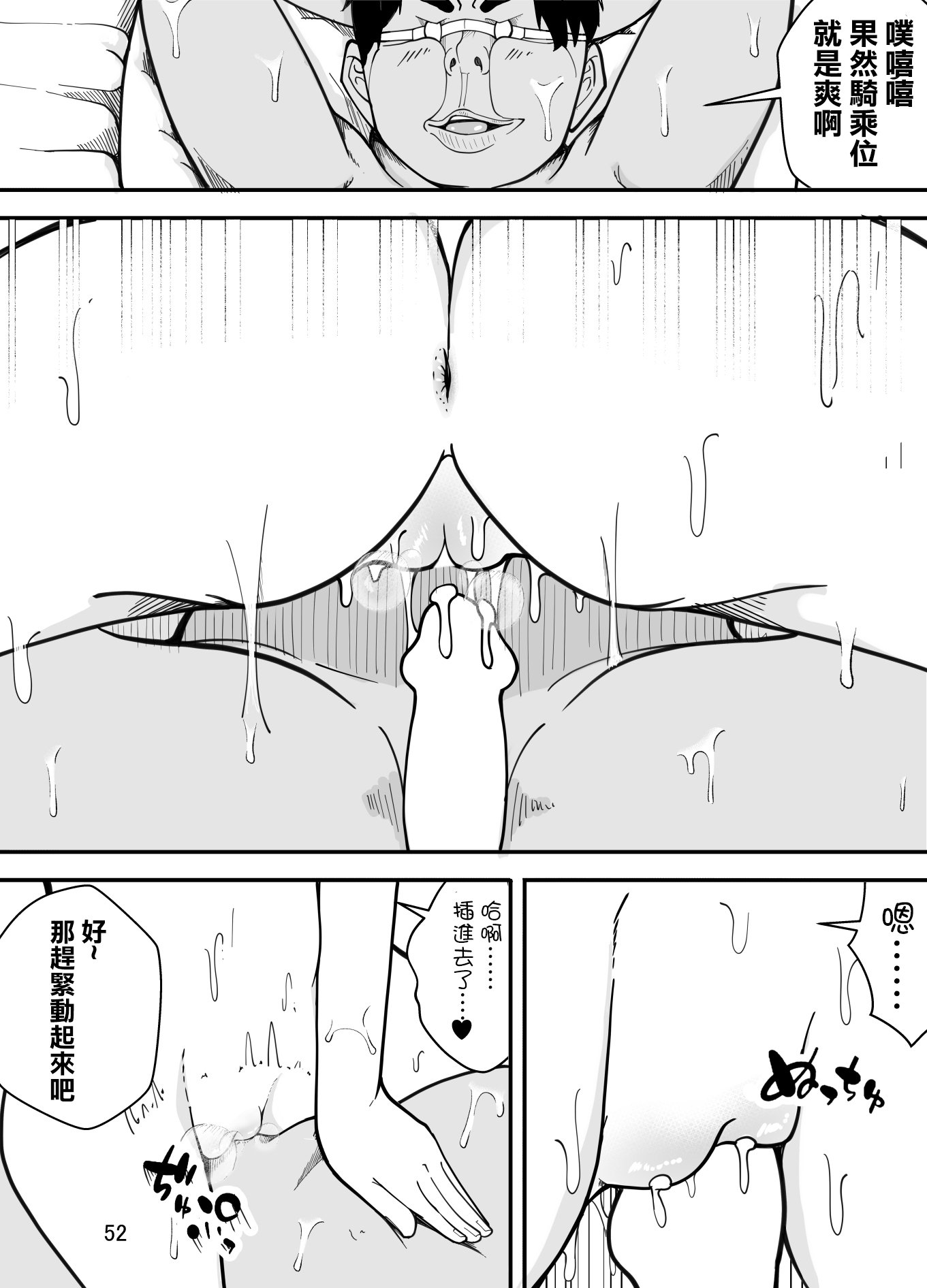 53