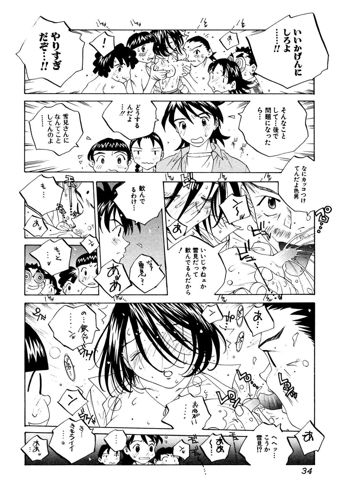 033