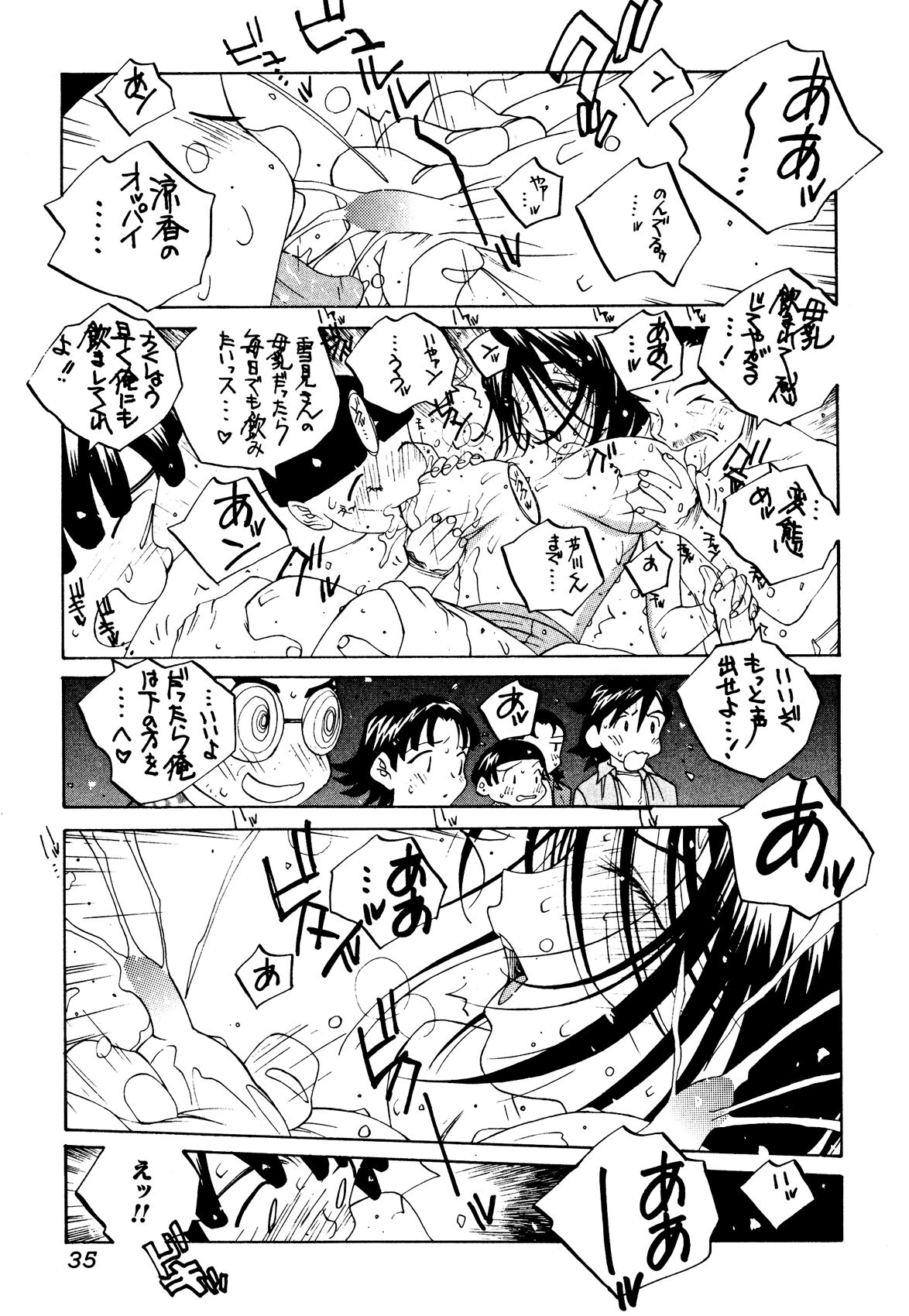 034