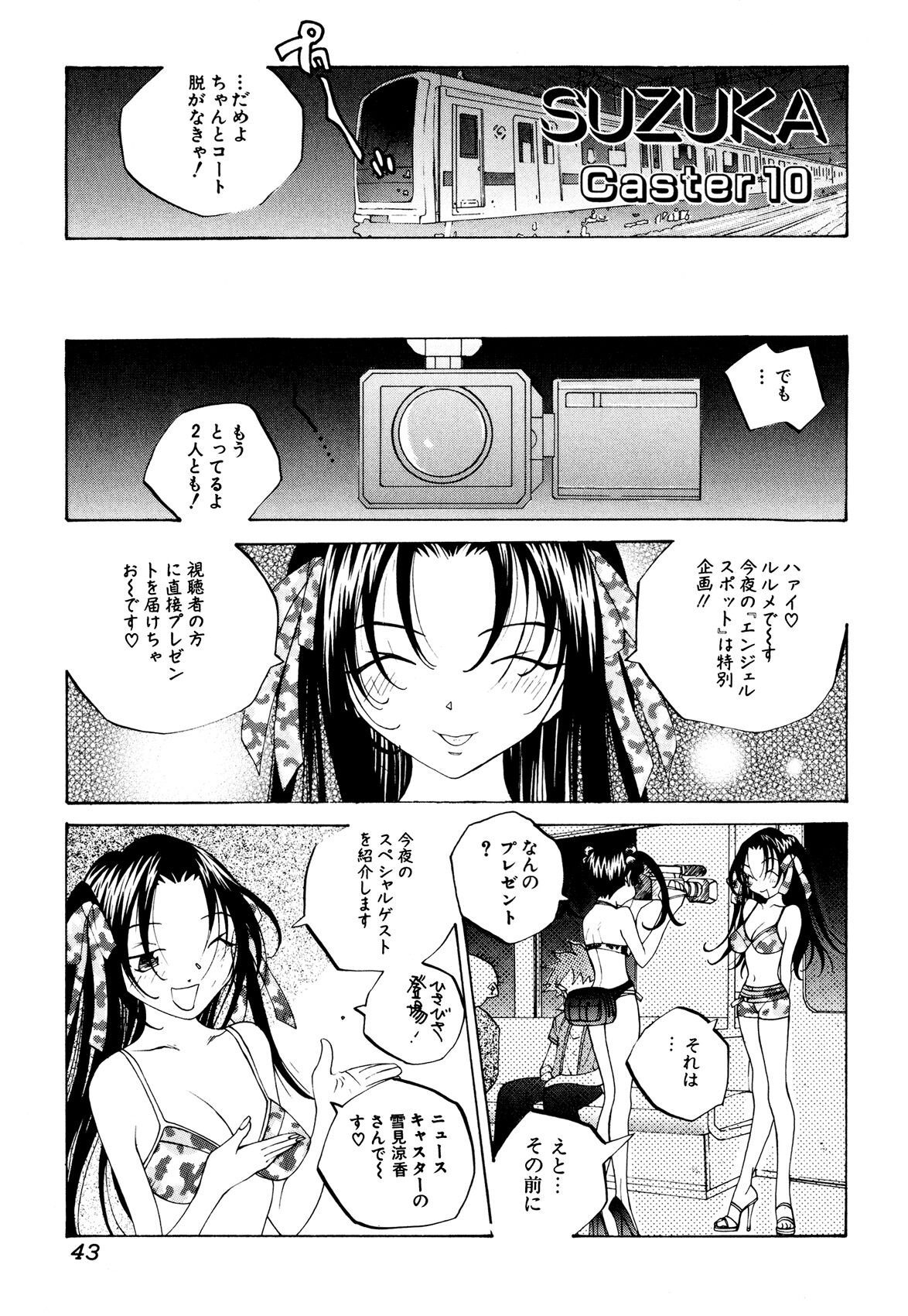 042