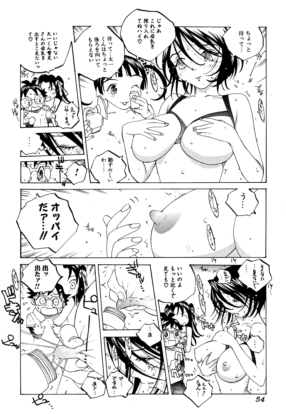 053