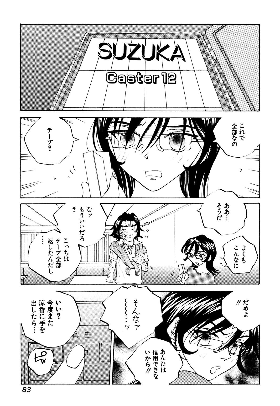 082