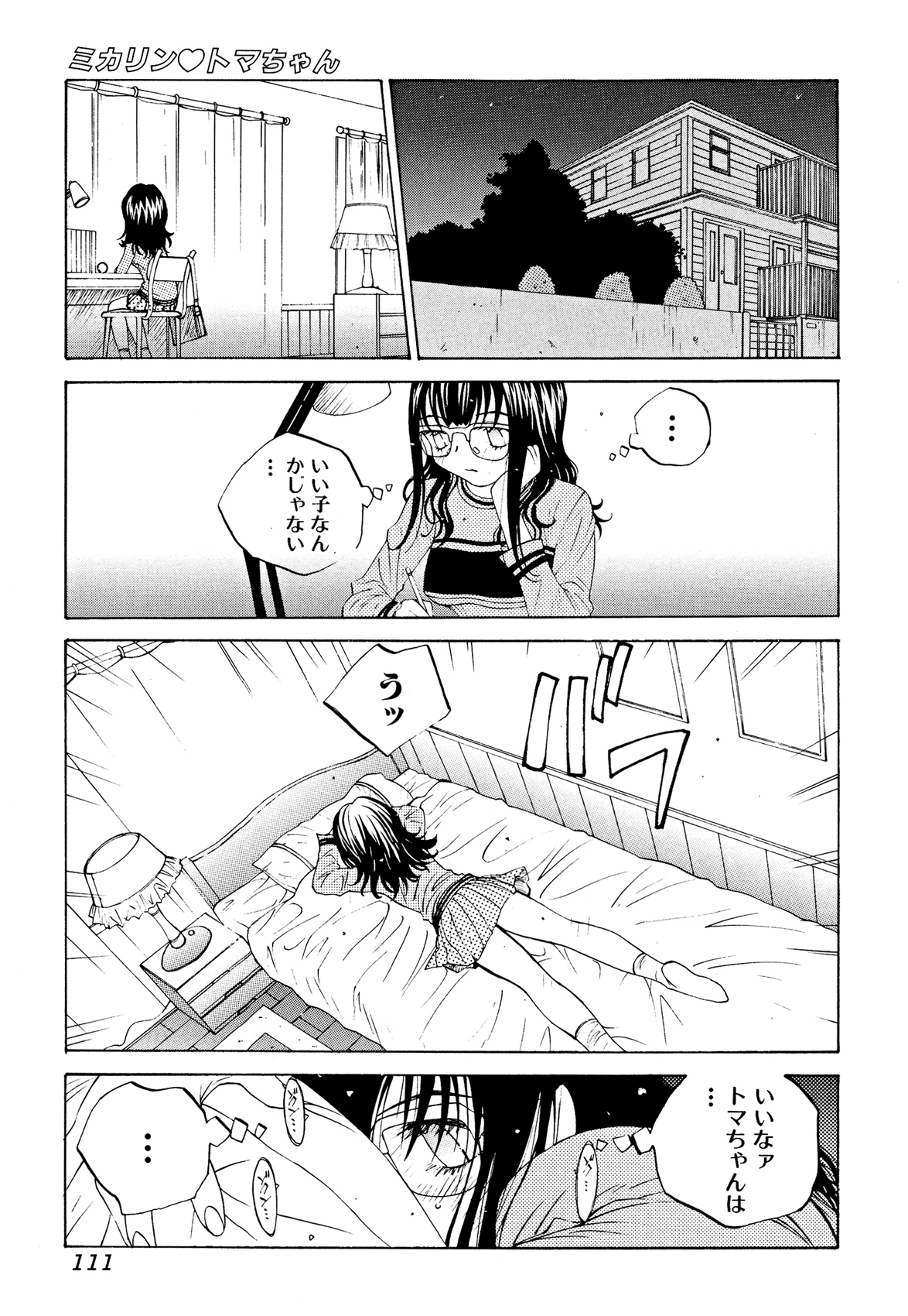 110