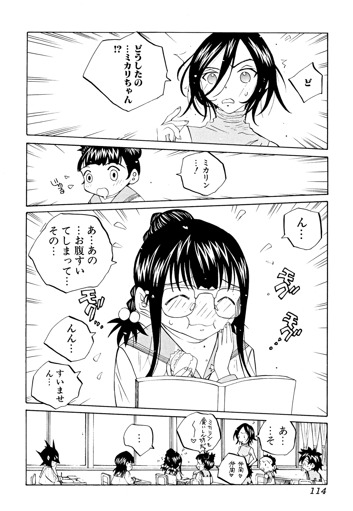 113