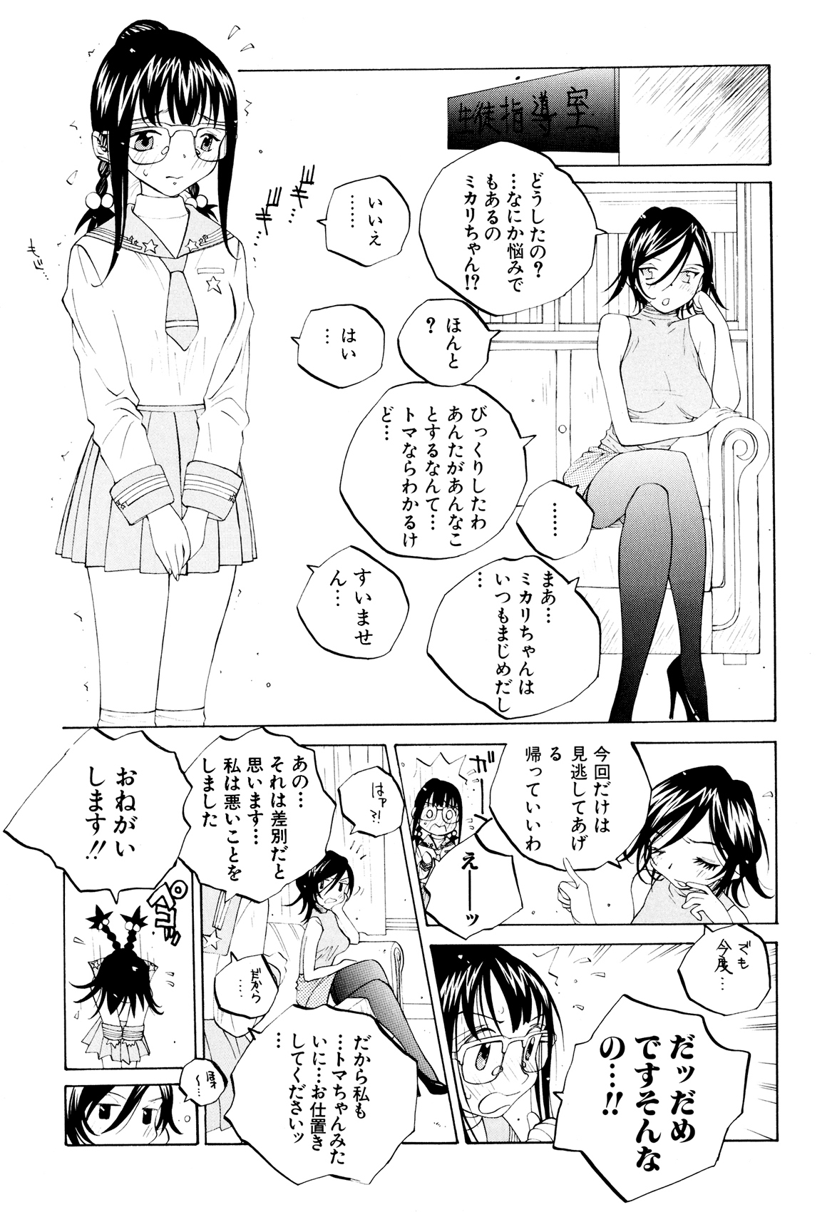 114