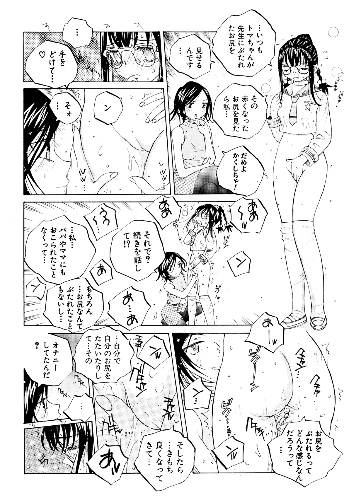 119