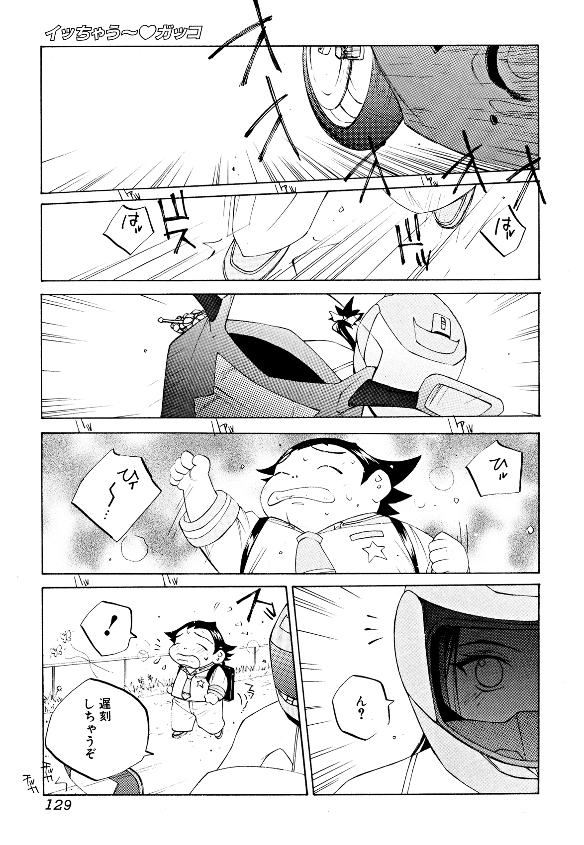 128