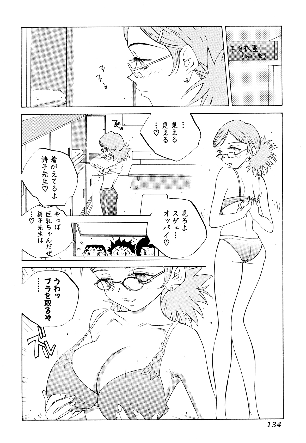 133