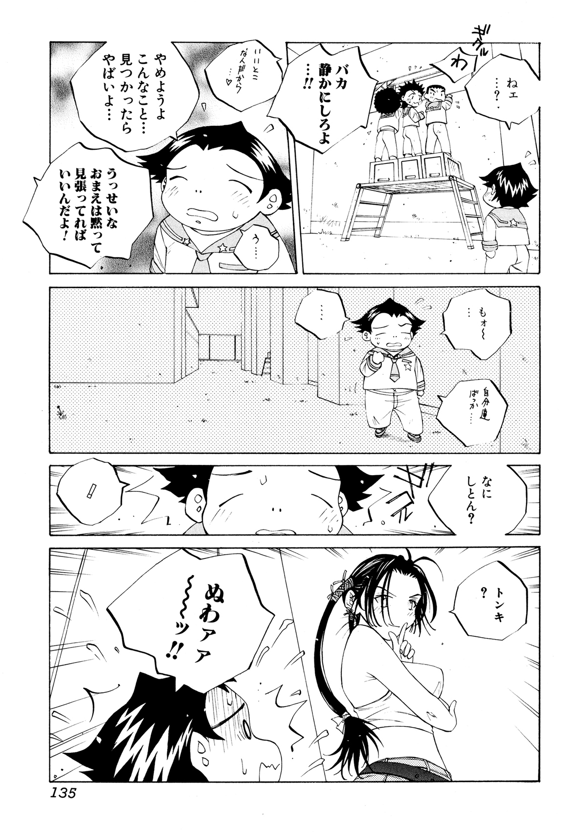 134