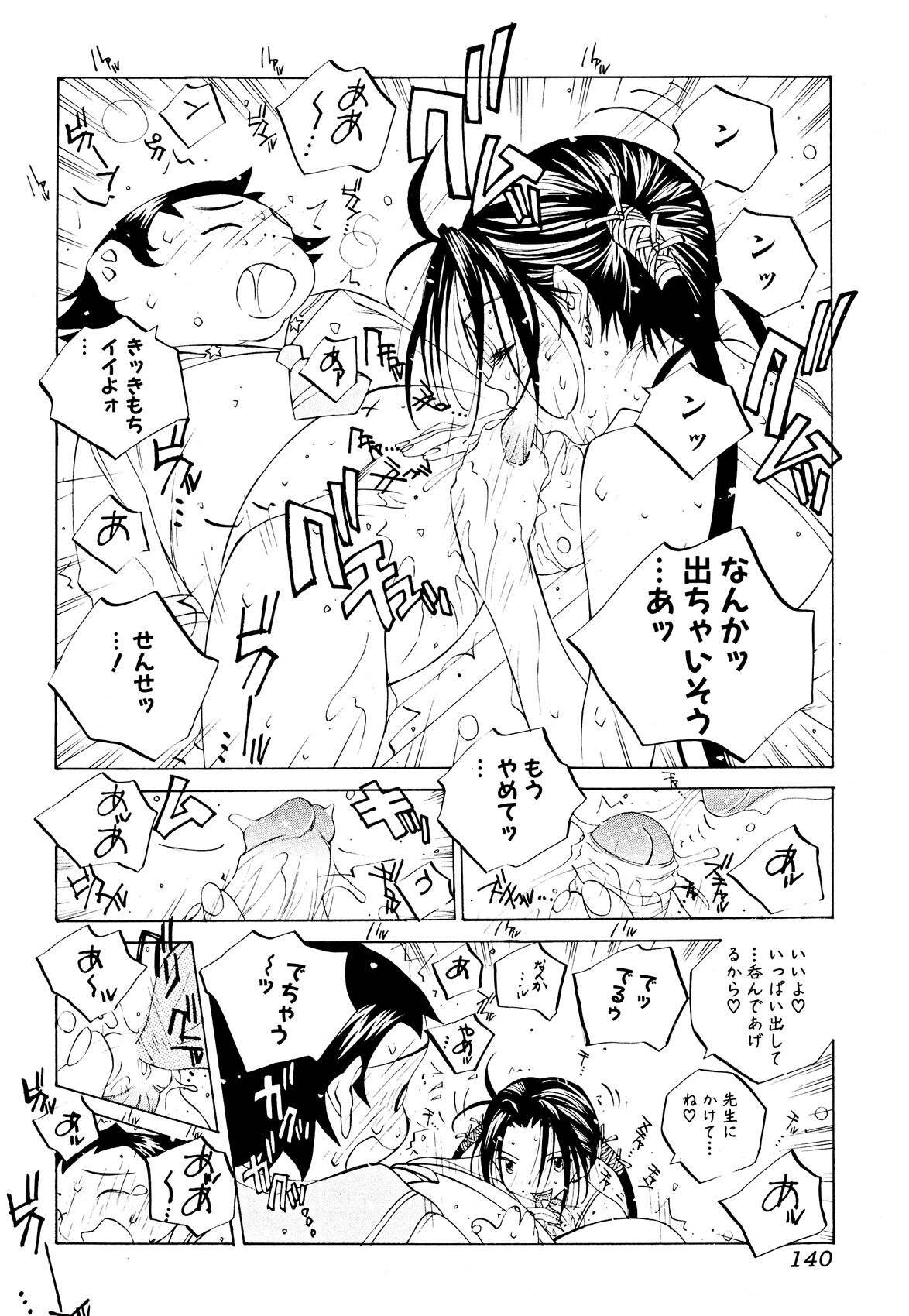 139