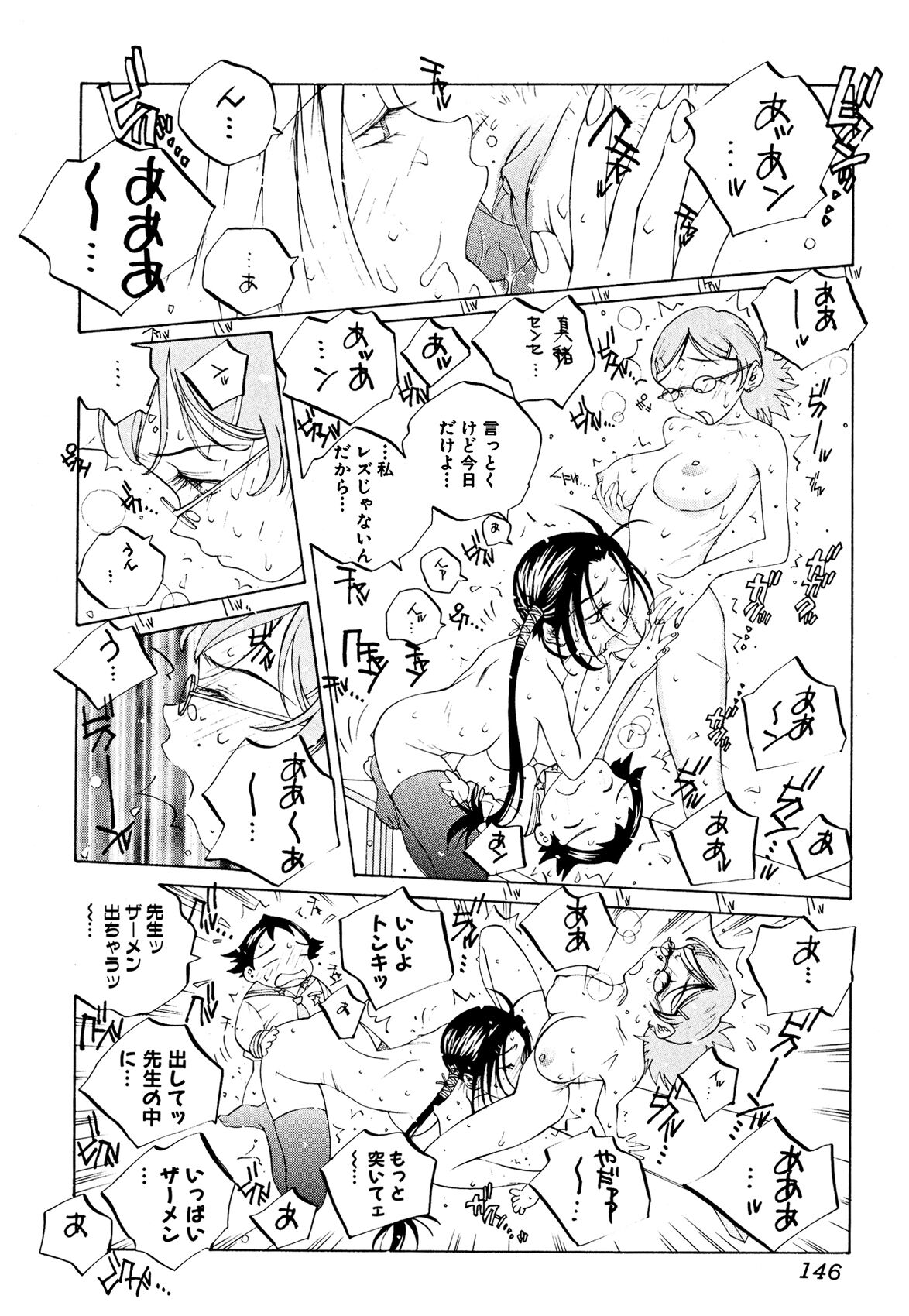 145