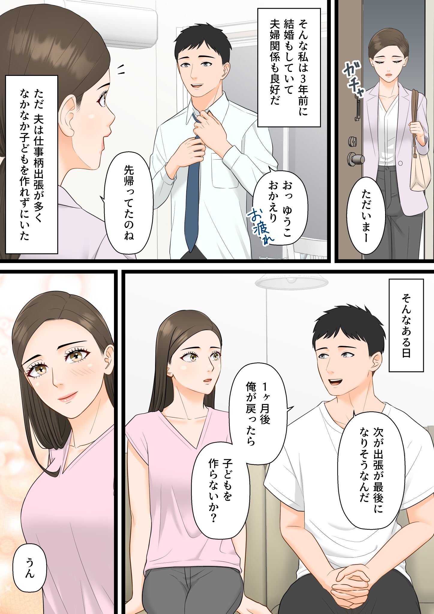 03