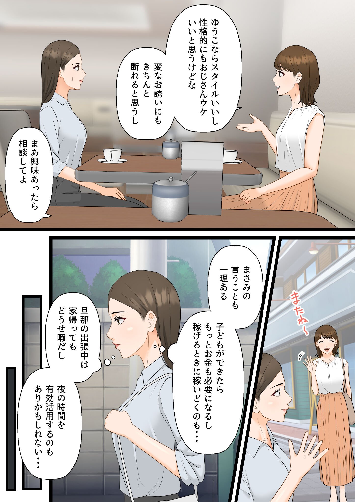 06