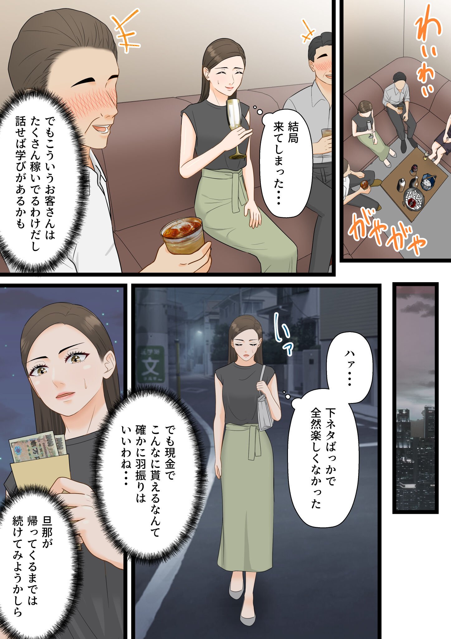 07