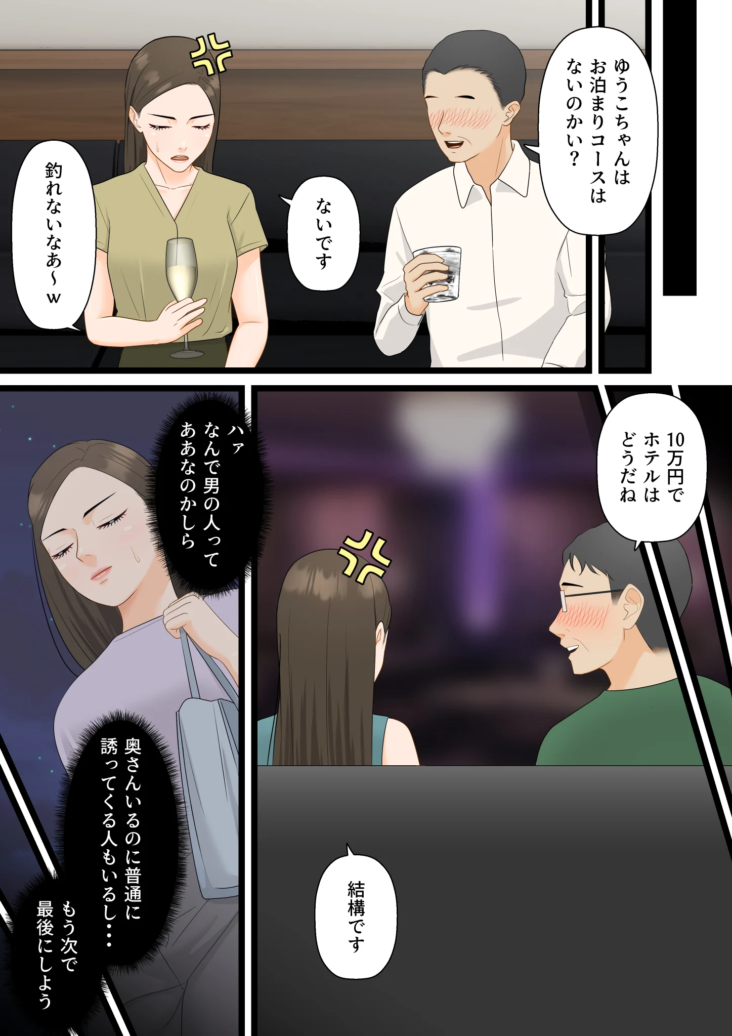 08