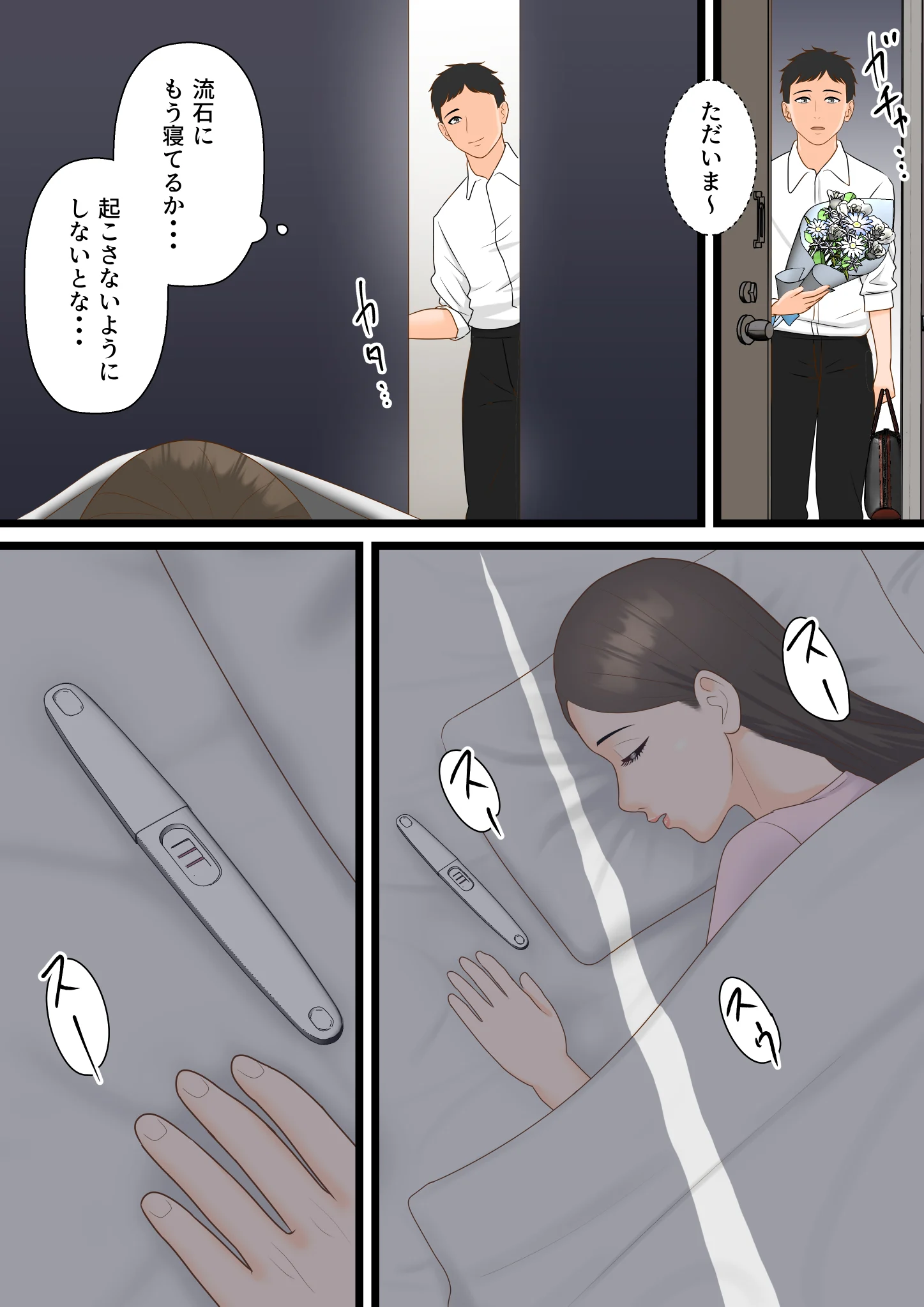 42
