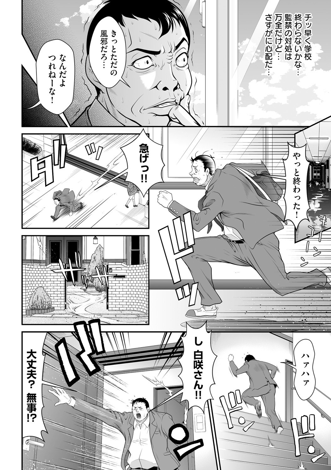024
