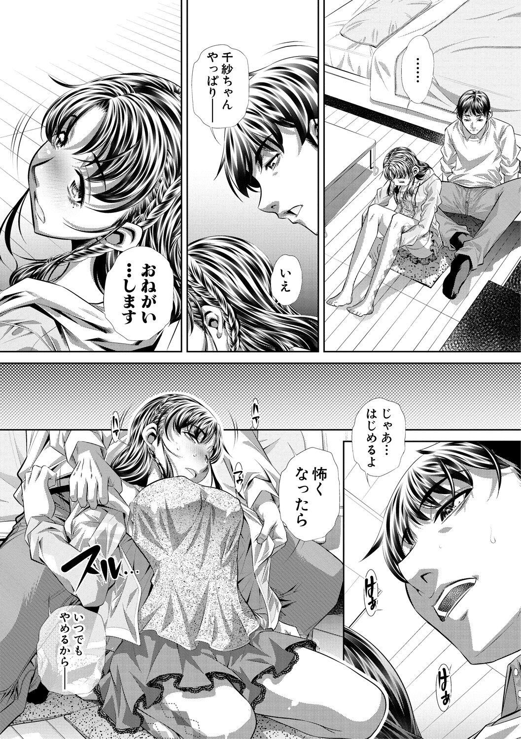 149