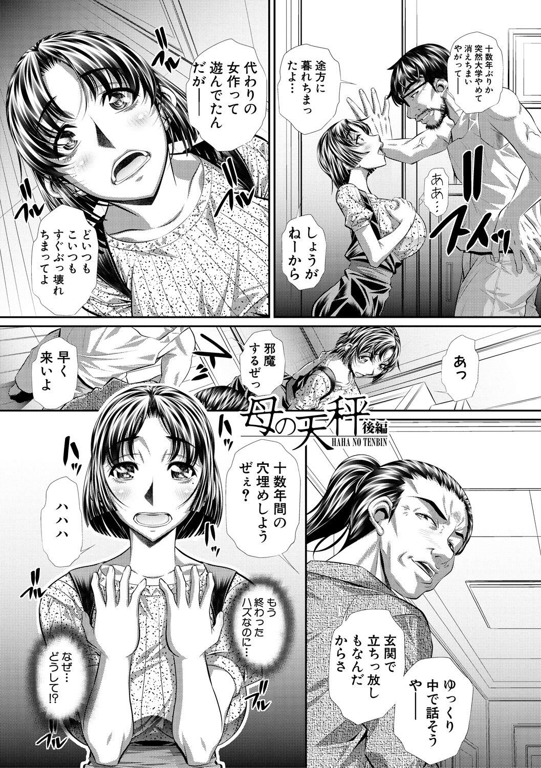 153