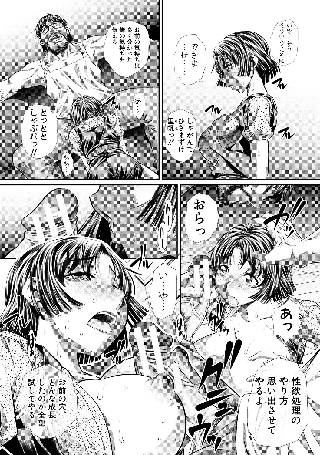 155