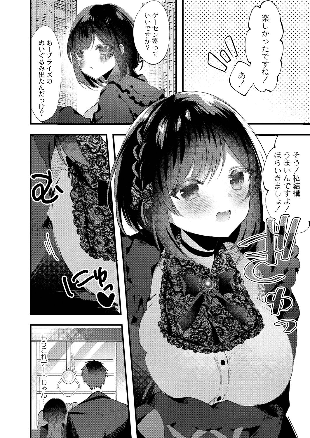 006