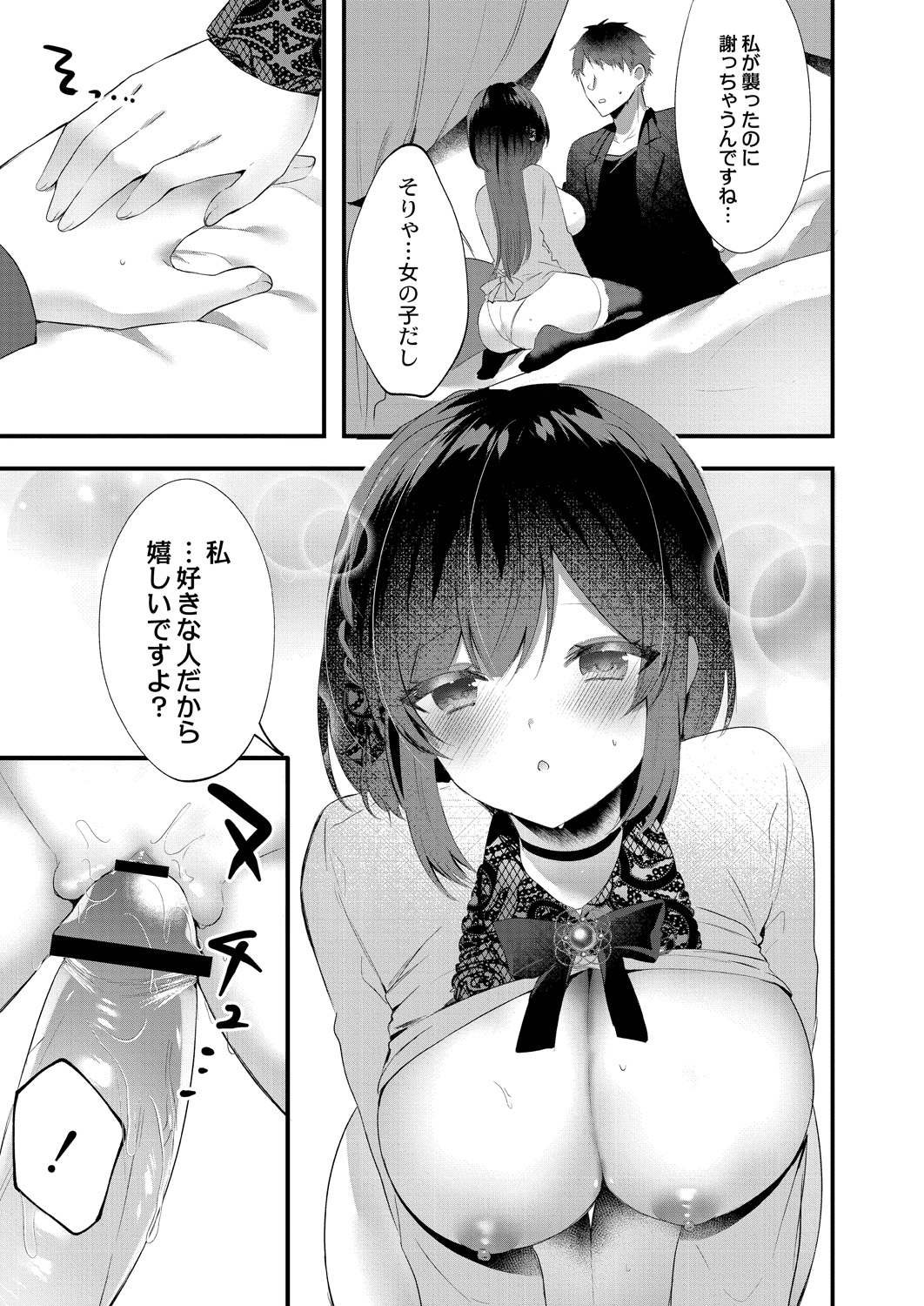 015