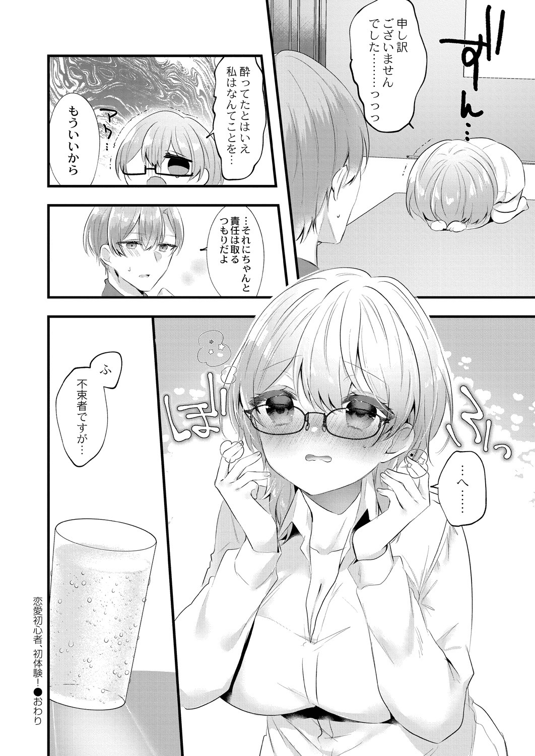 050