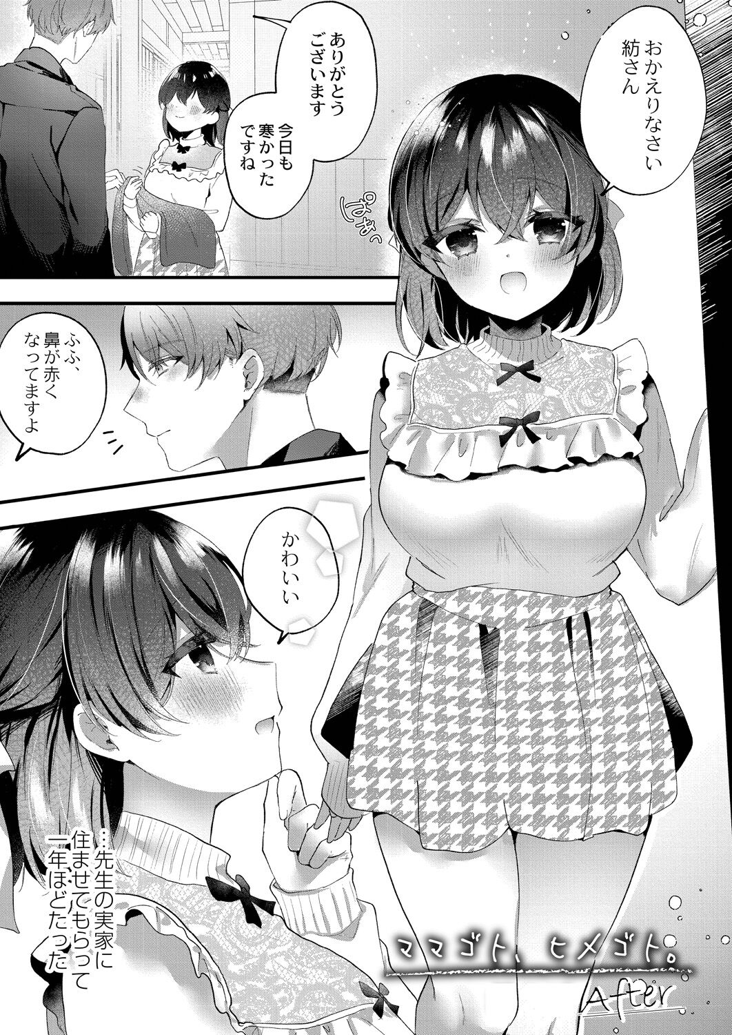 081