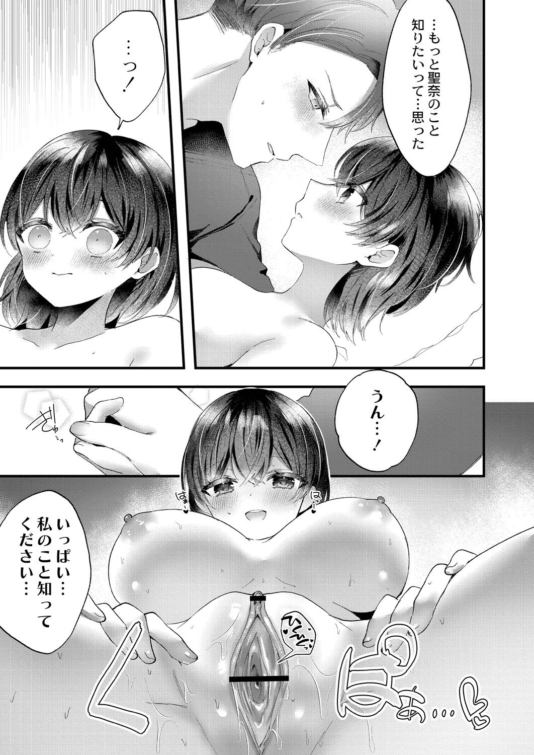 093