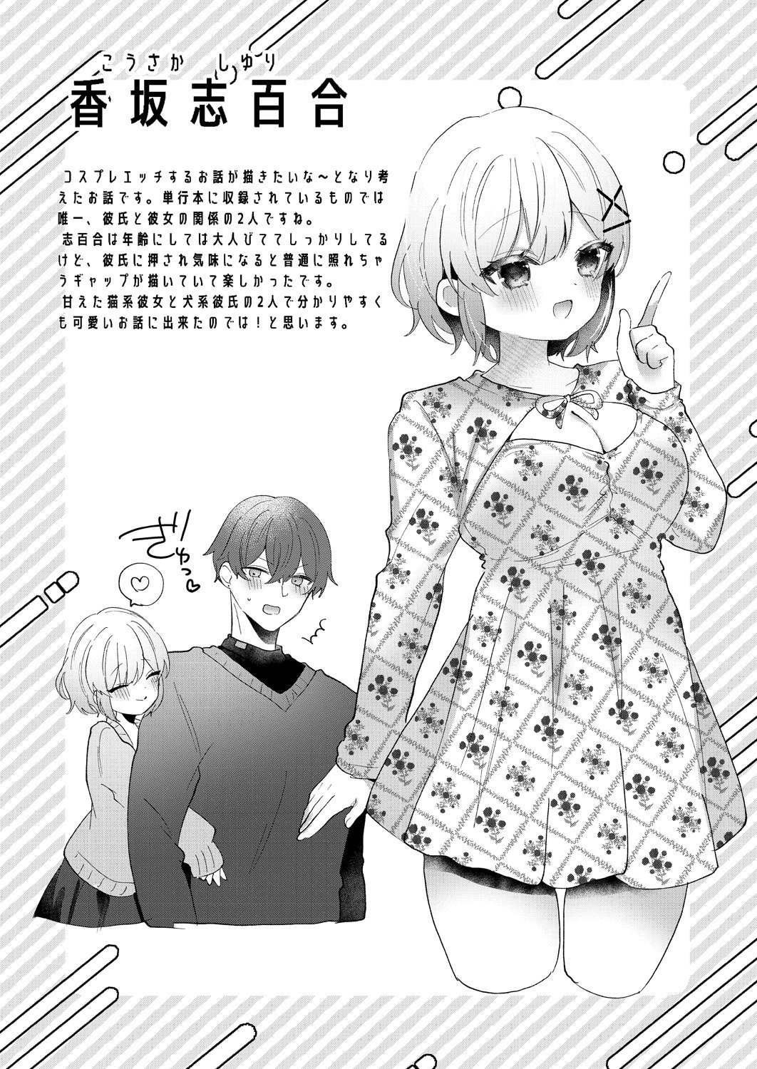 100