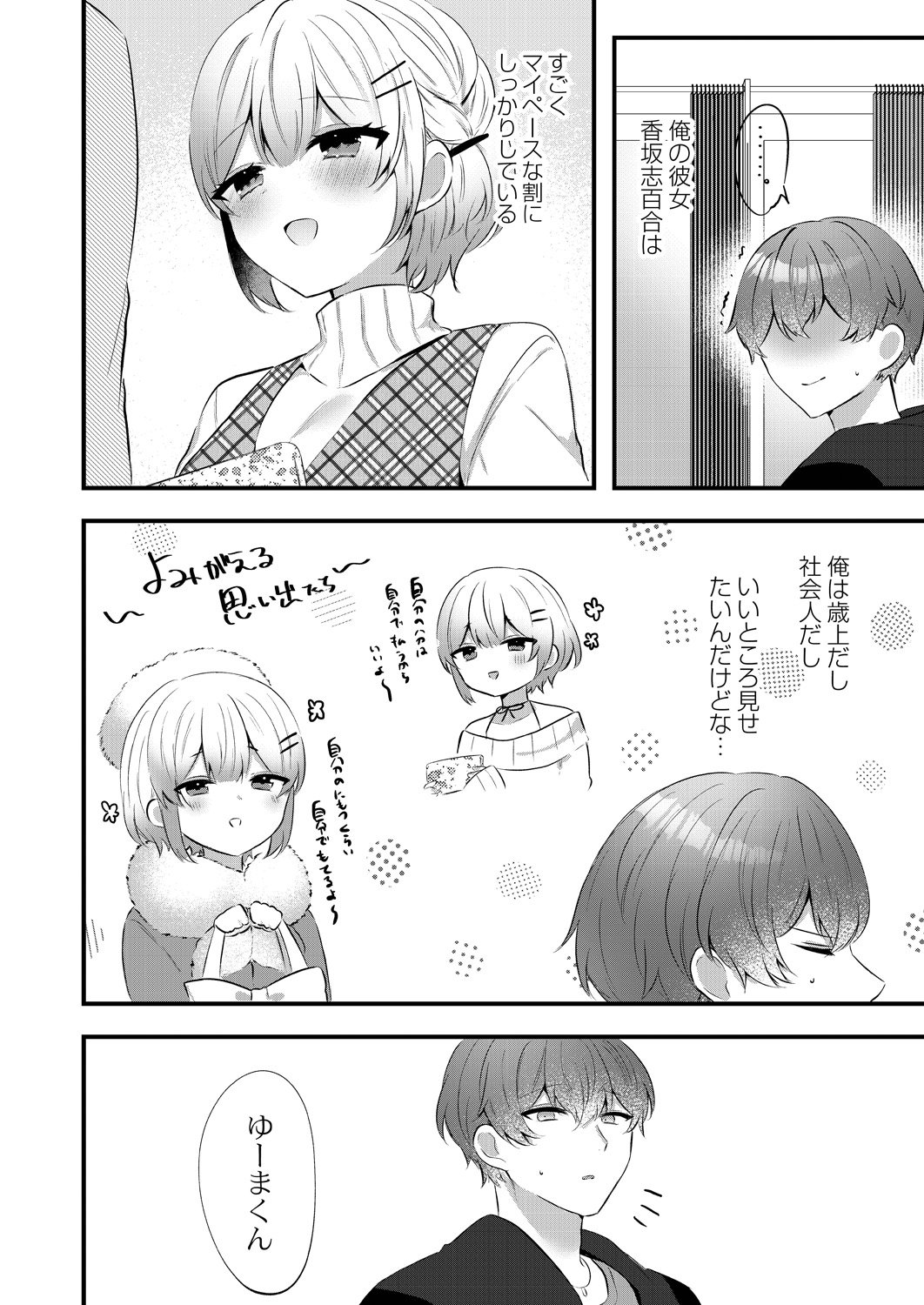 102