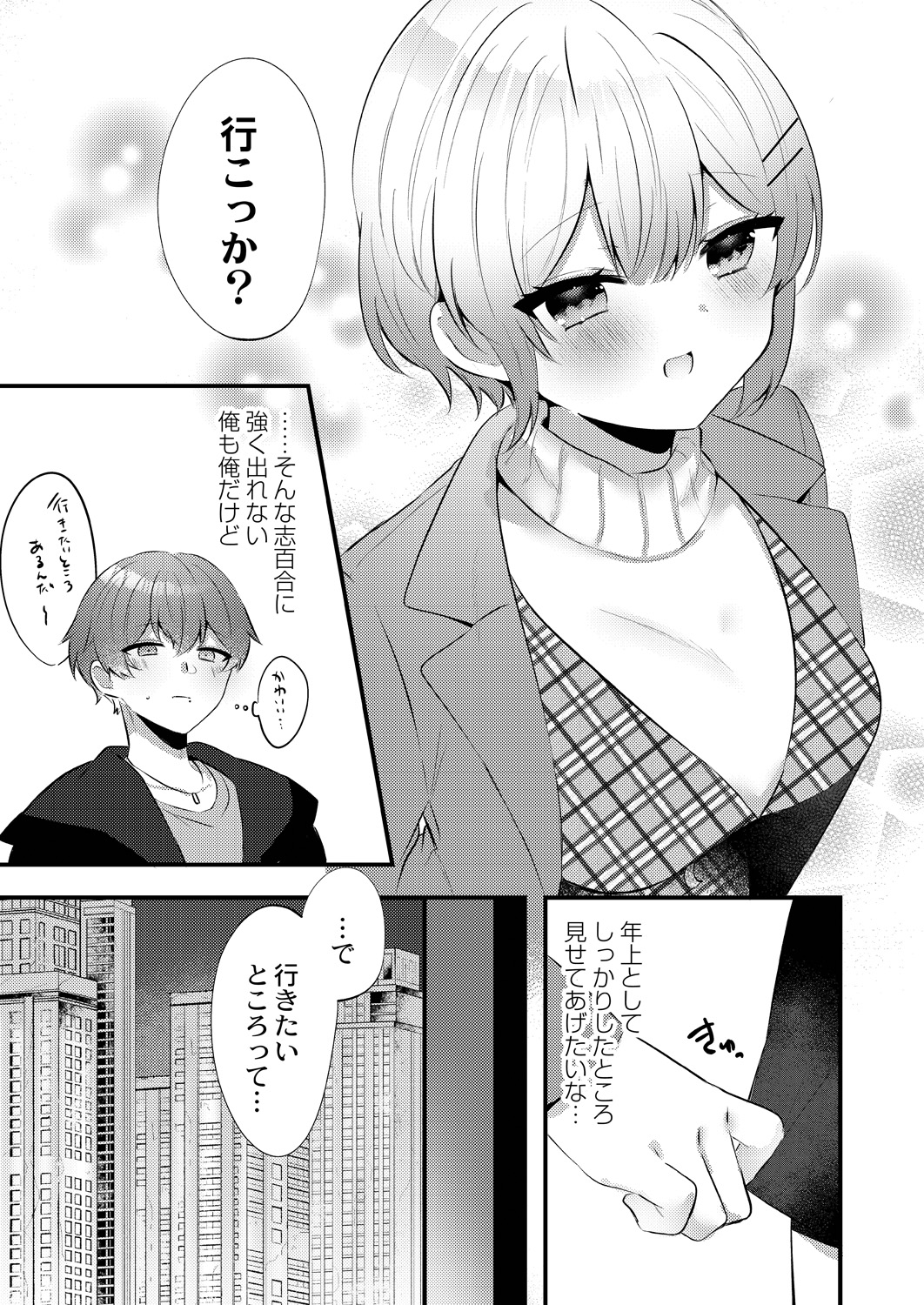 103