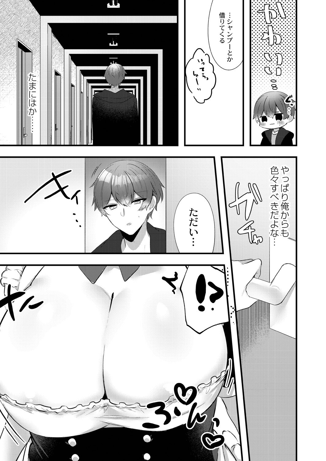 105