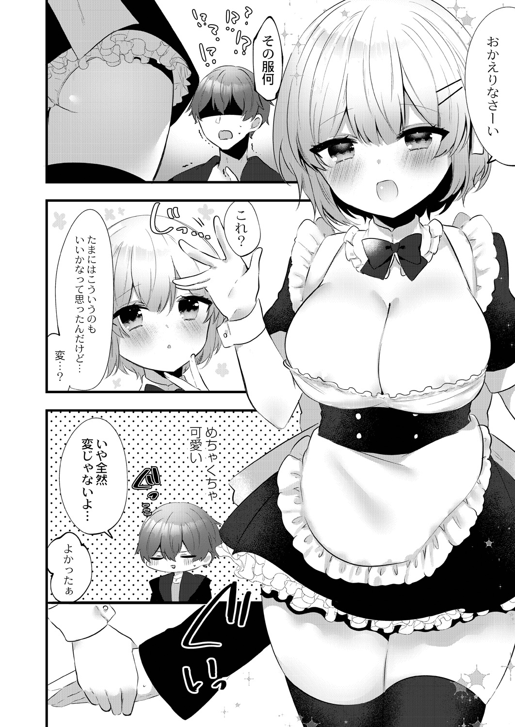 106