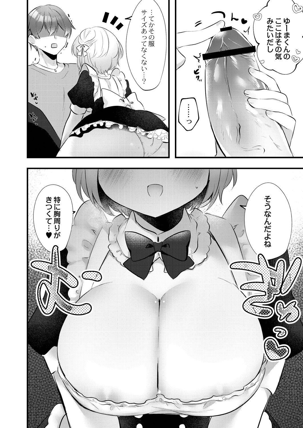 108