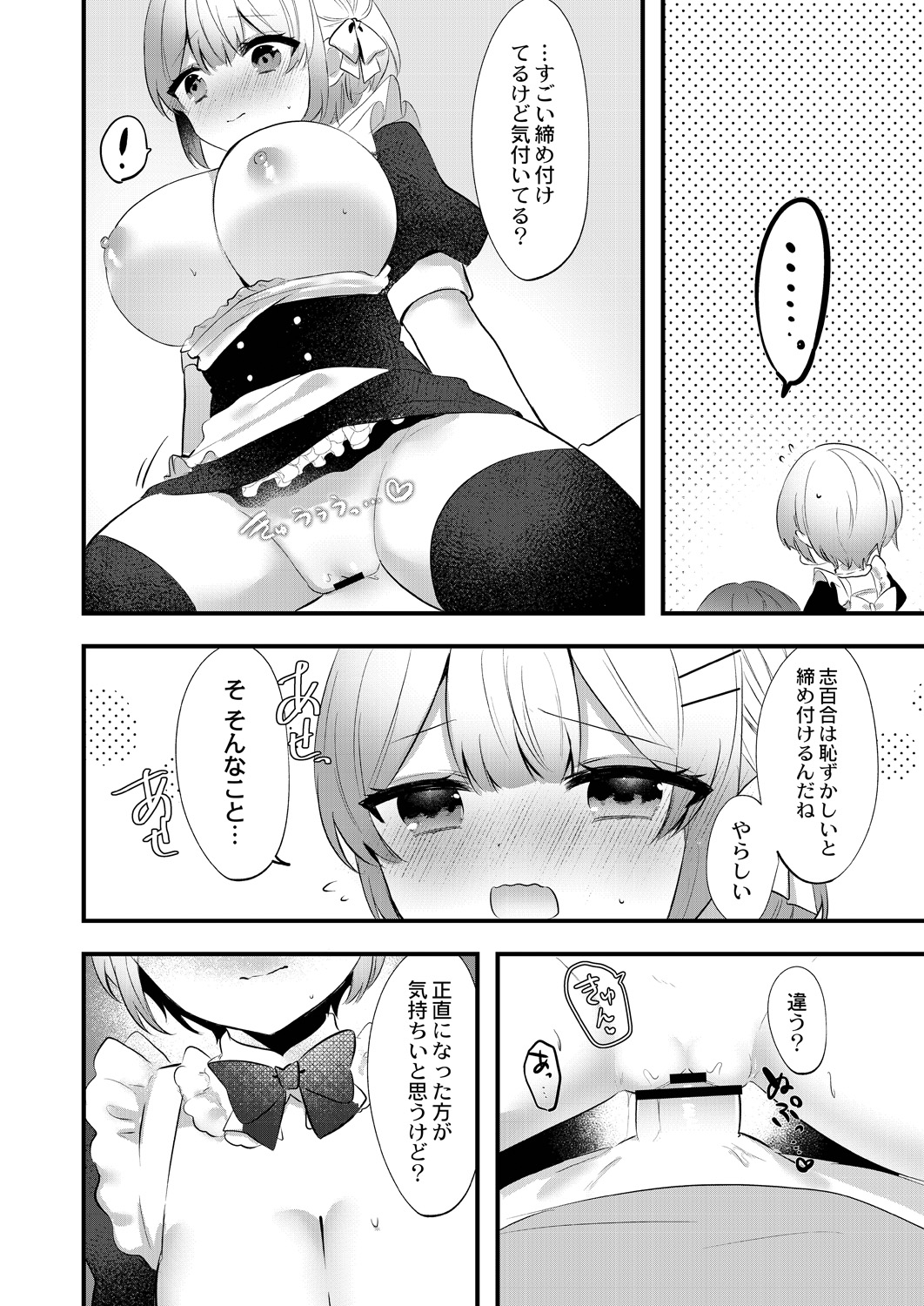 118