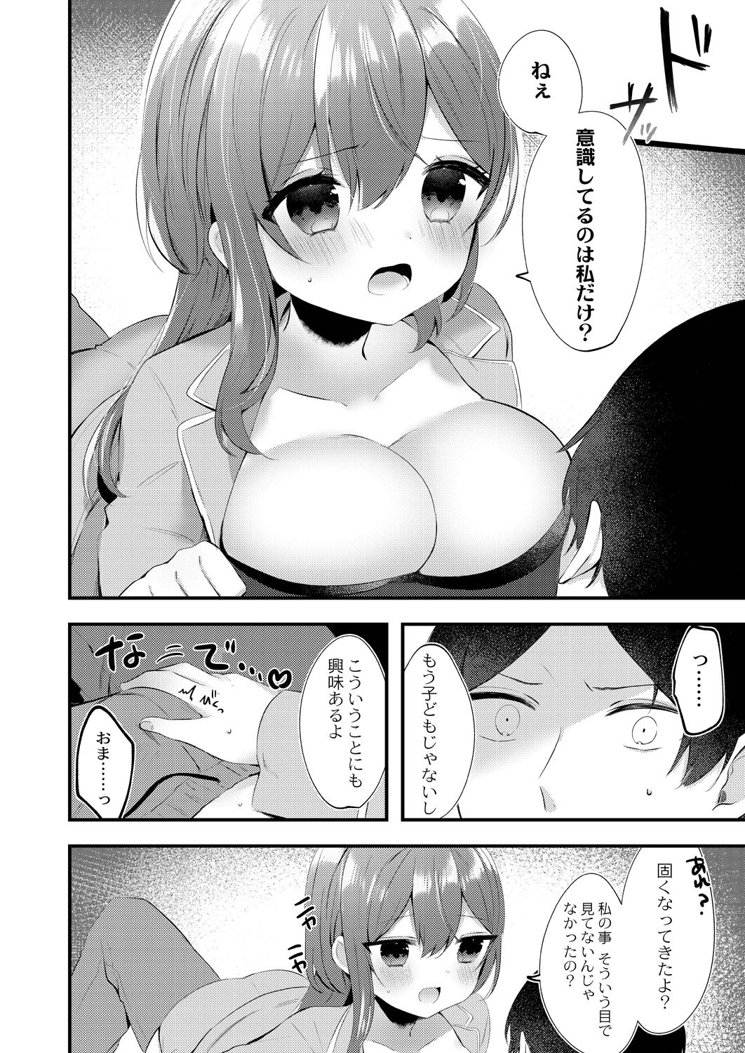 130
