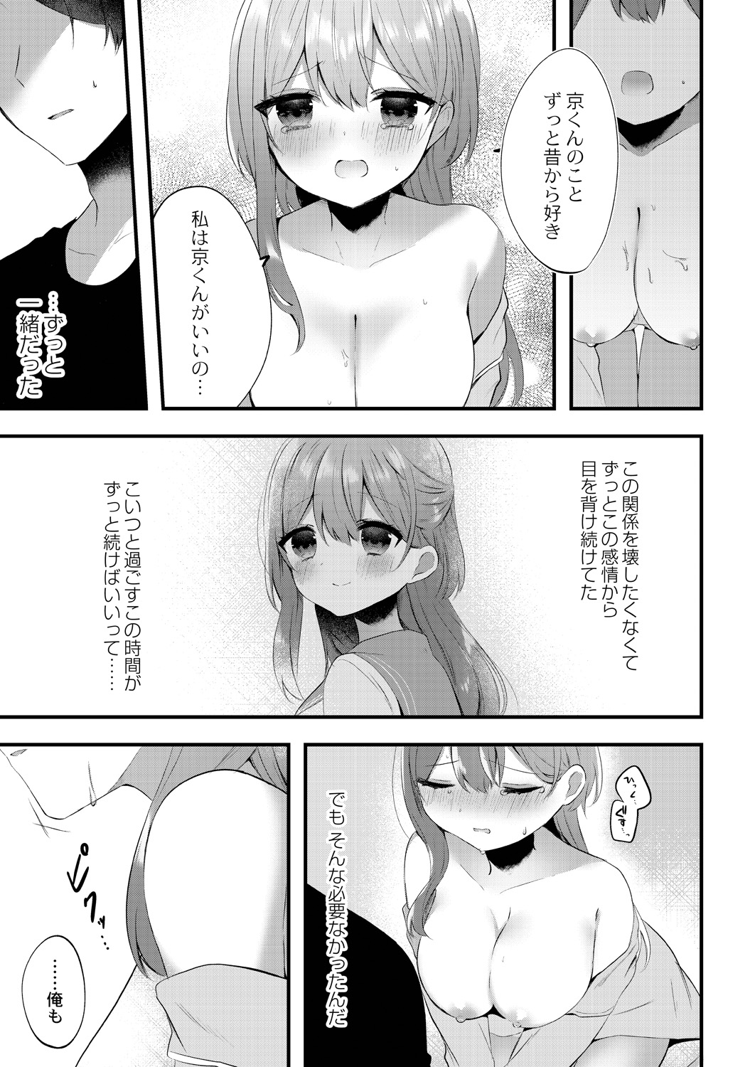 133
