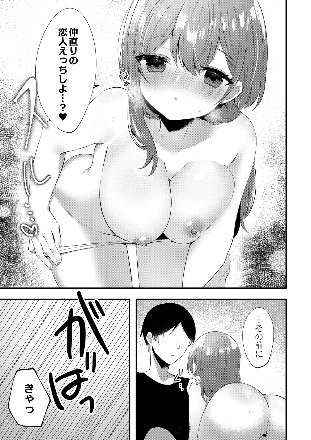 135