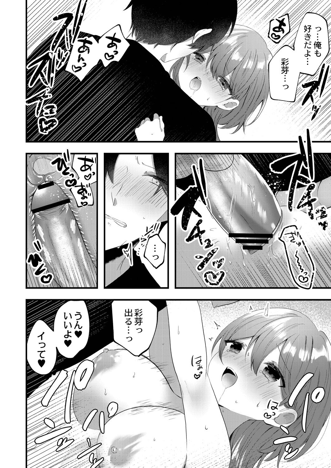 146