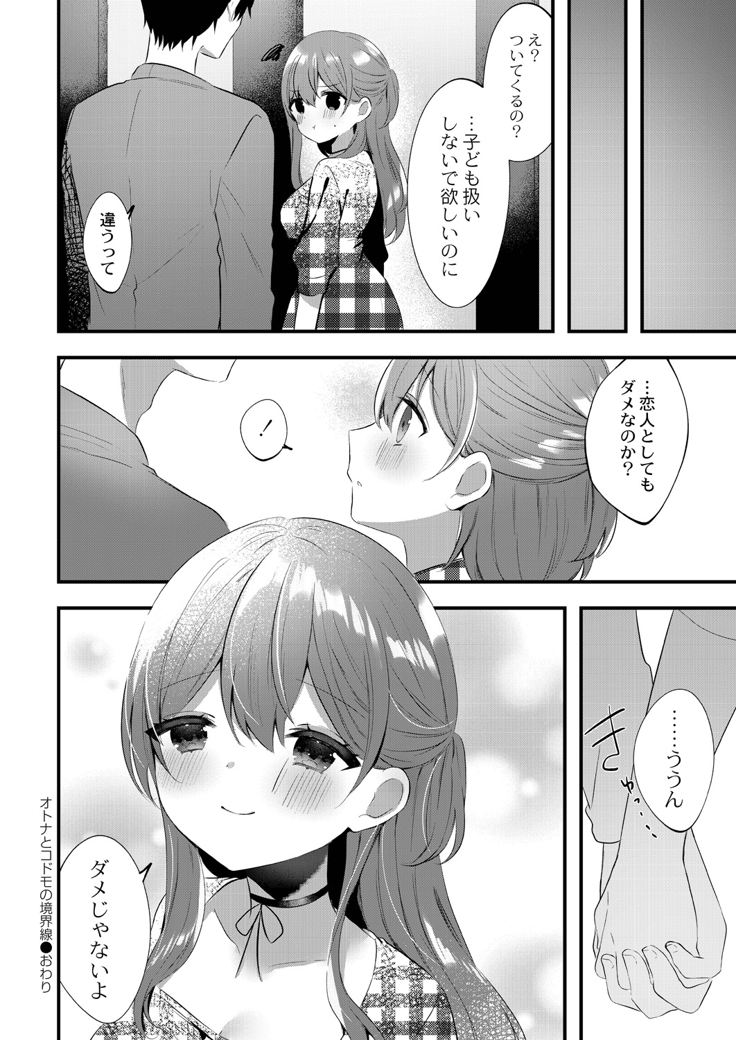 148