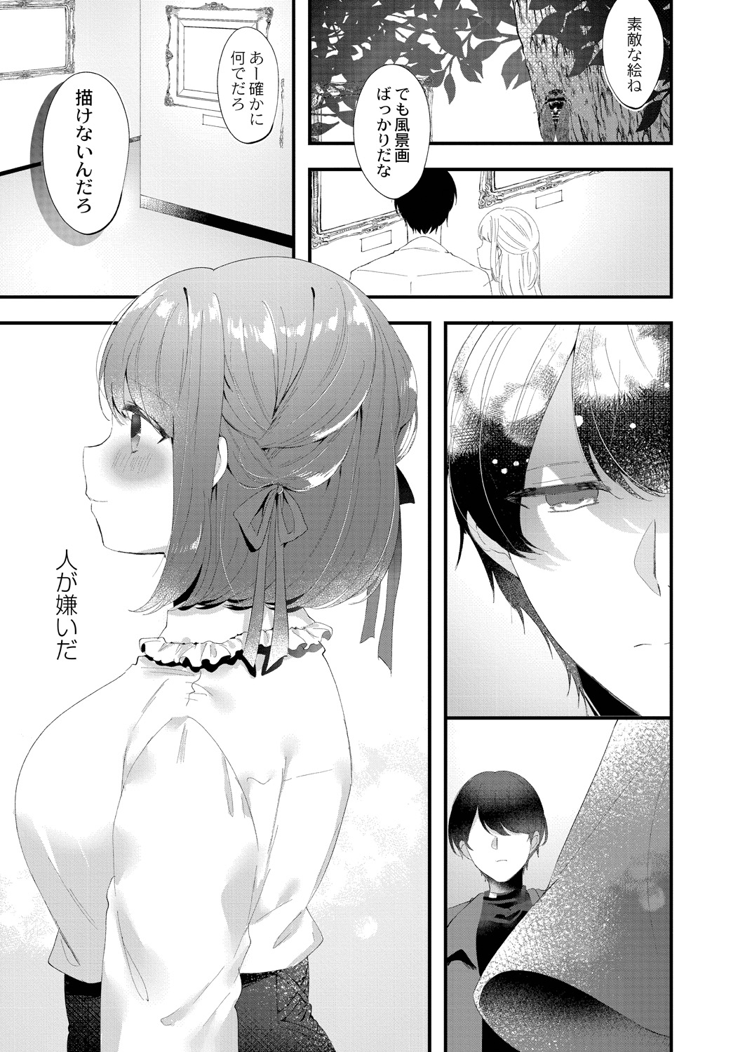 151