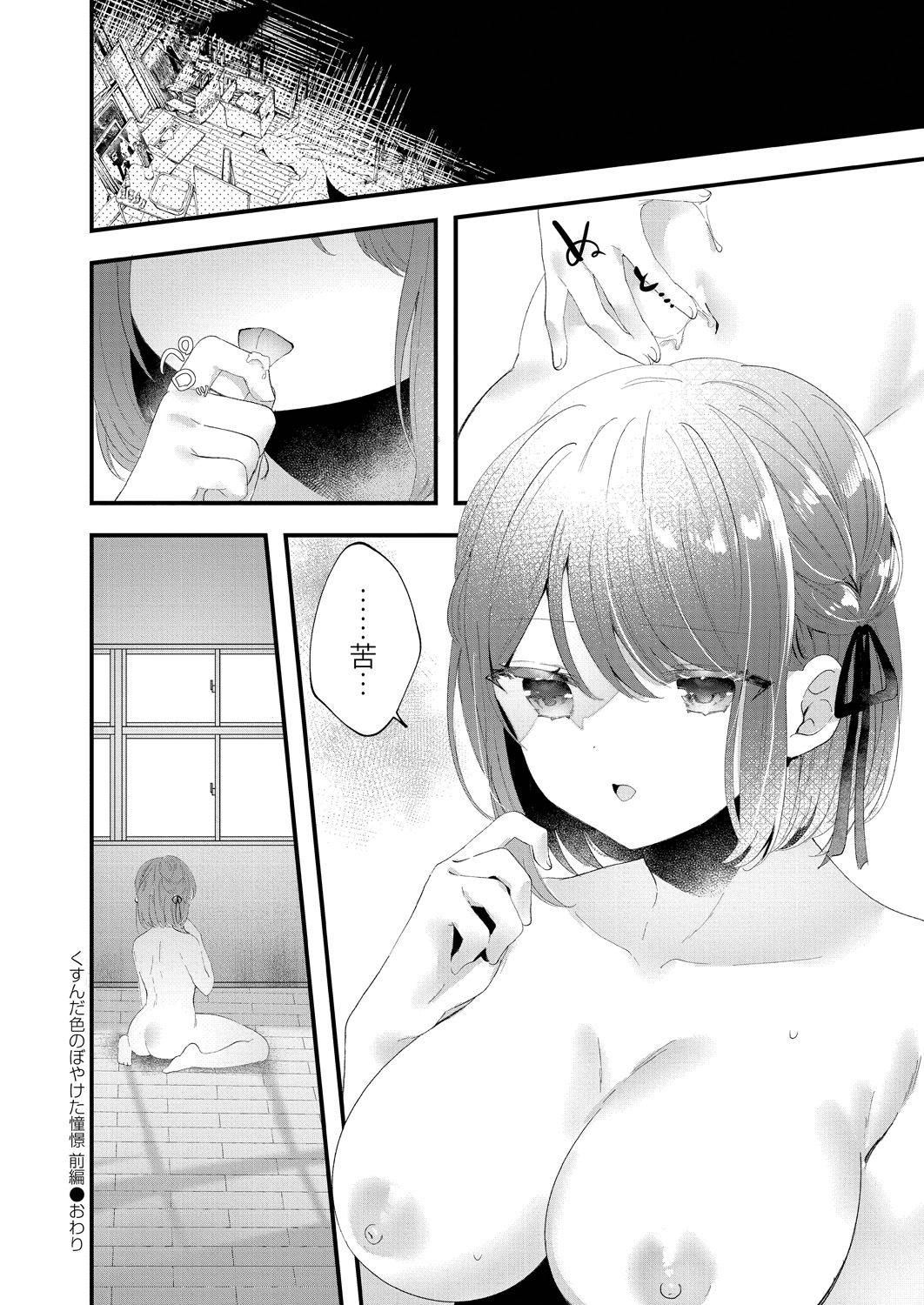 178