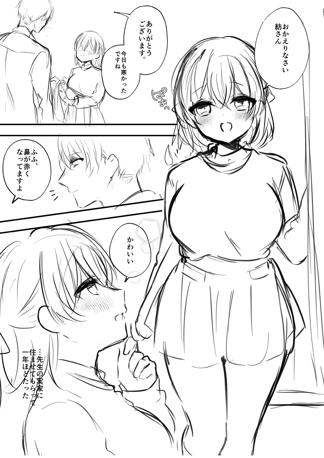213