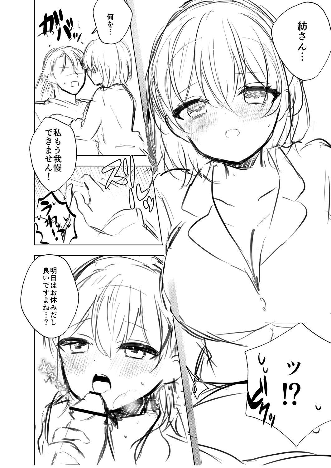 216