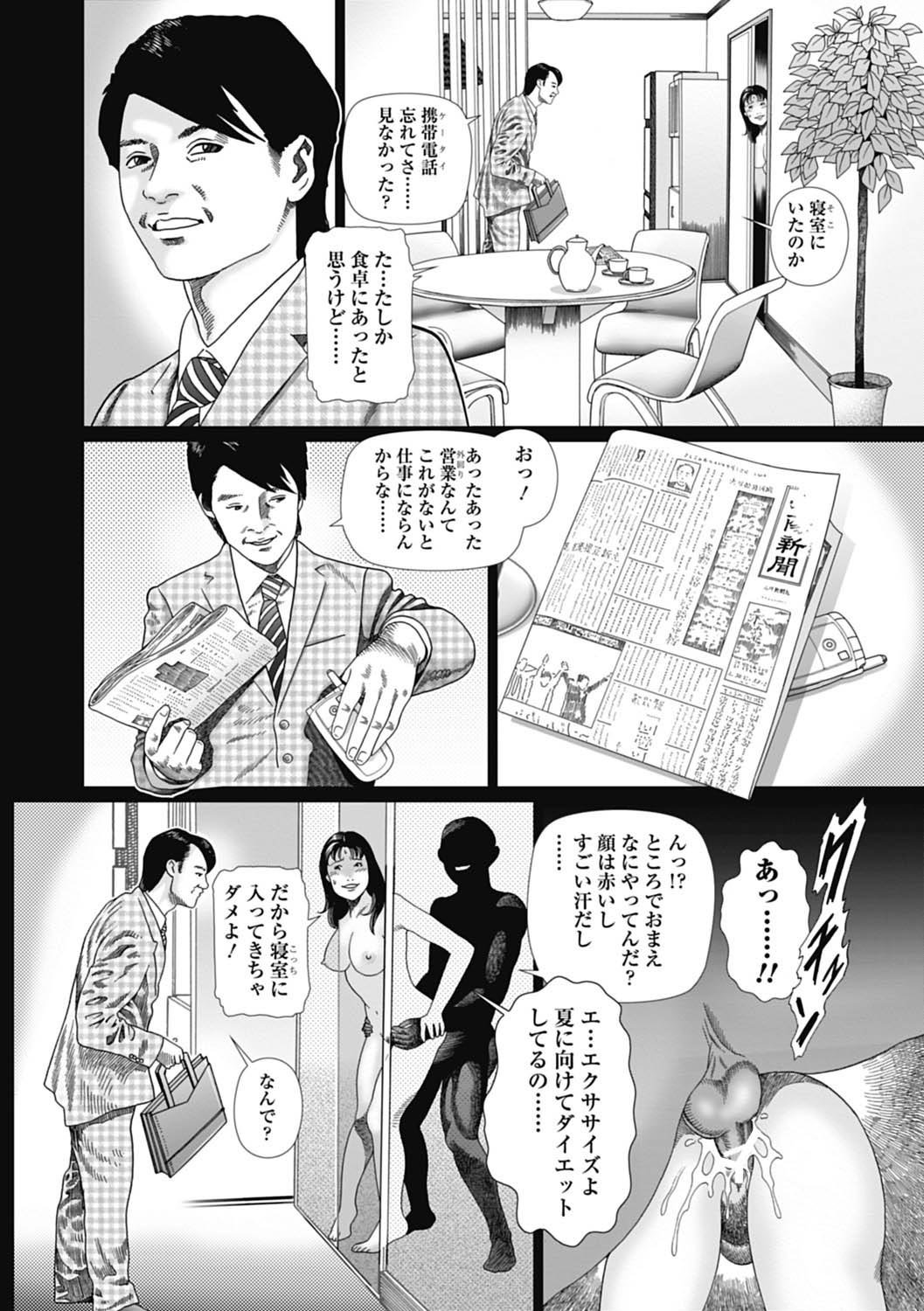 008